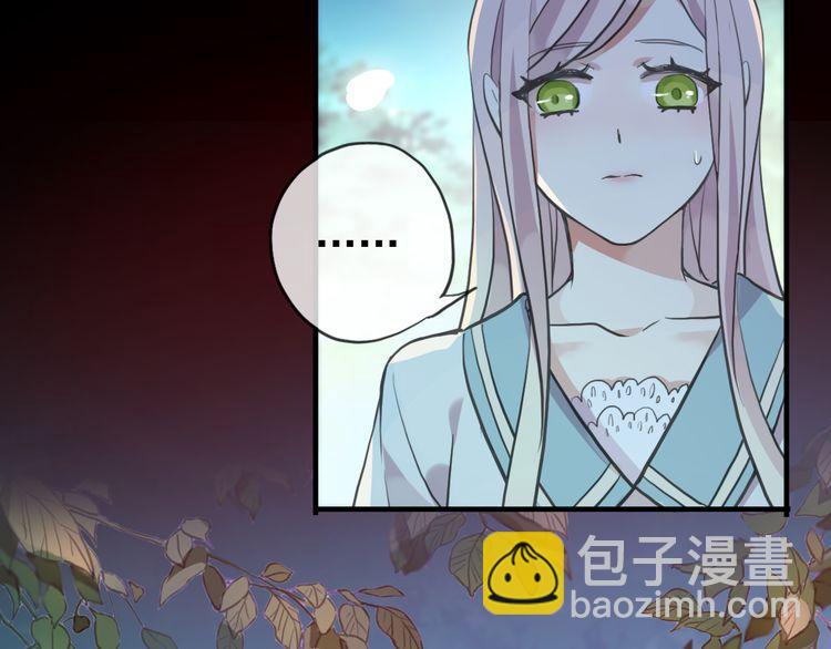 誓约篇 第56话 不许拒绝我！133