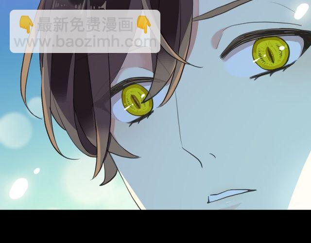 誓约篇 第56话 不许拒绝我！137