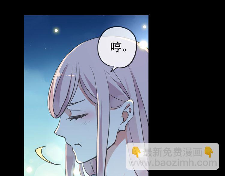 誓约篇 第56话 不许拒绝我！141