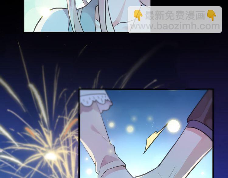 誓约篇 第56话 不许拒绝我！142