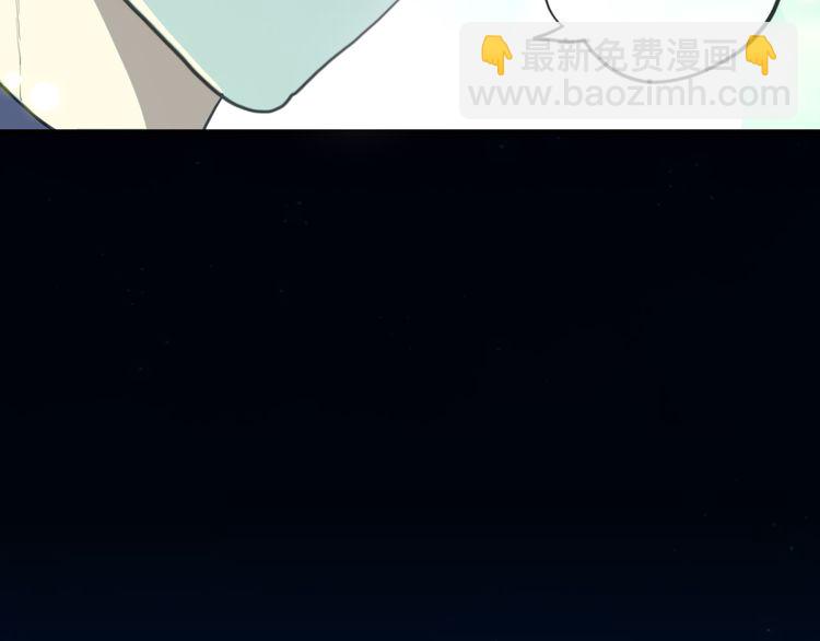 誓约篇 第56话 不许拒绝我！147
