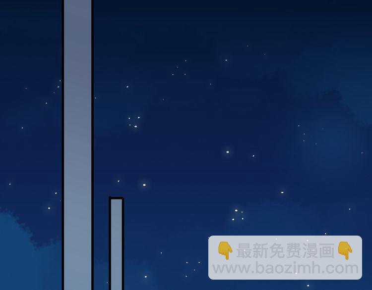 誓约篇 第56话 不许拒绝我！149