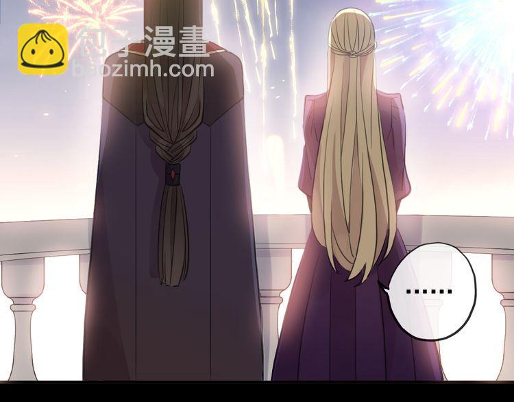 誓约篇 第56话 不许拒绝我！15