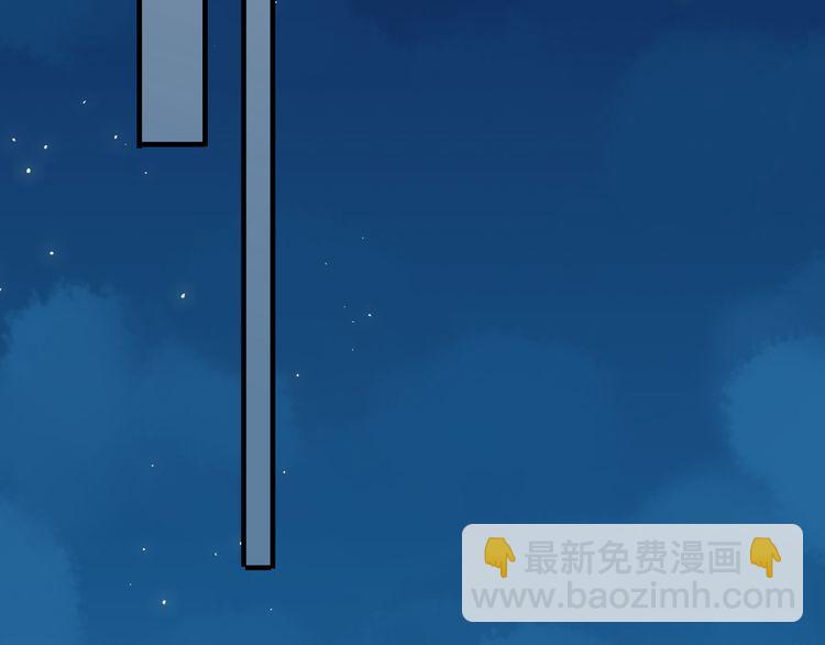 誓约篇 第56话 不许拒绝我！150