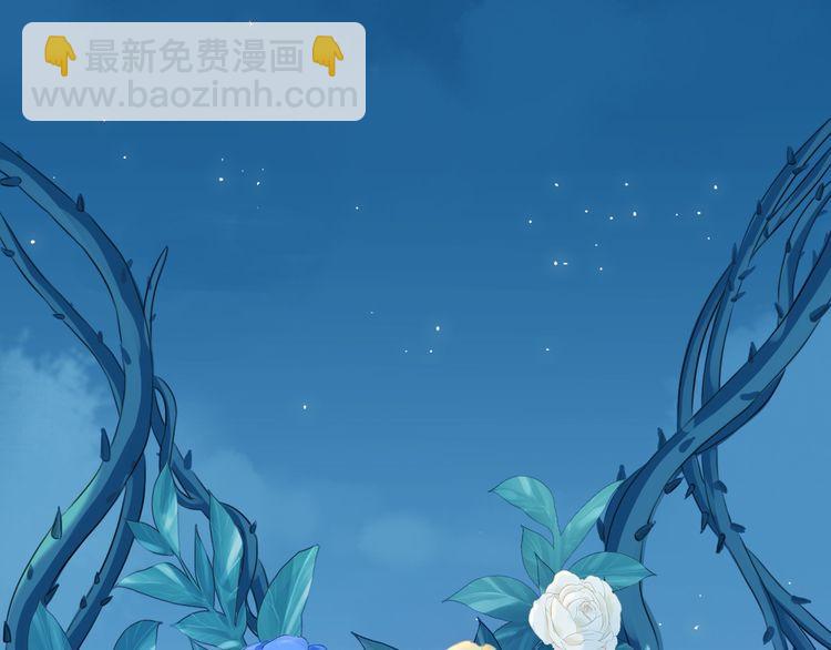 誓约篇 第56话 不许拒绝我！151