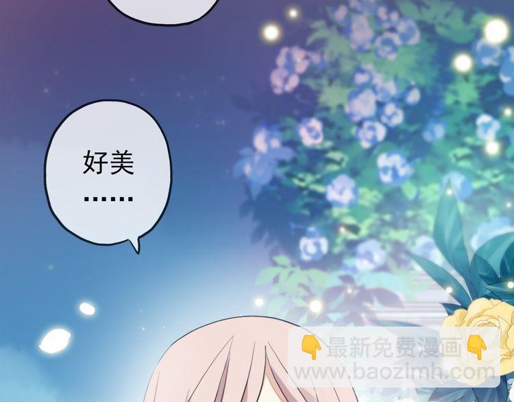 誓约篇 第56话 不许拒绝我！157