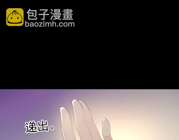 誓约篇 第56话 不许拒绝我！16