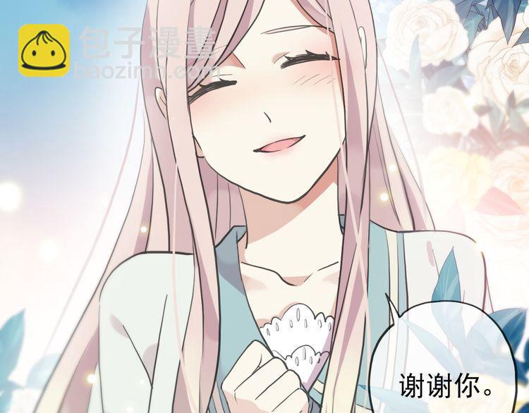誓约篇 第56话 不许拒绝我！162