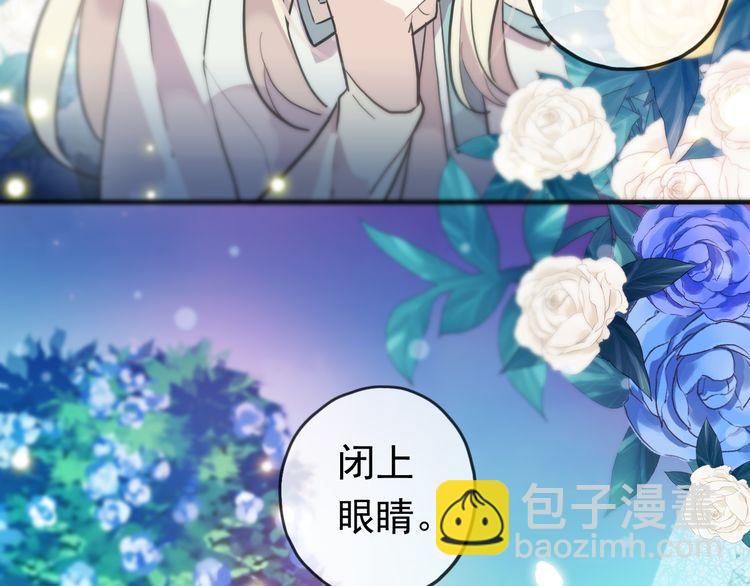 誓约篇 第56话 不许拒绝我！163