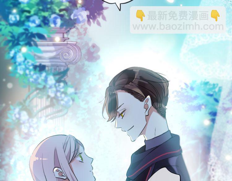 誓约篇 第56话 不许拒绝我！164