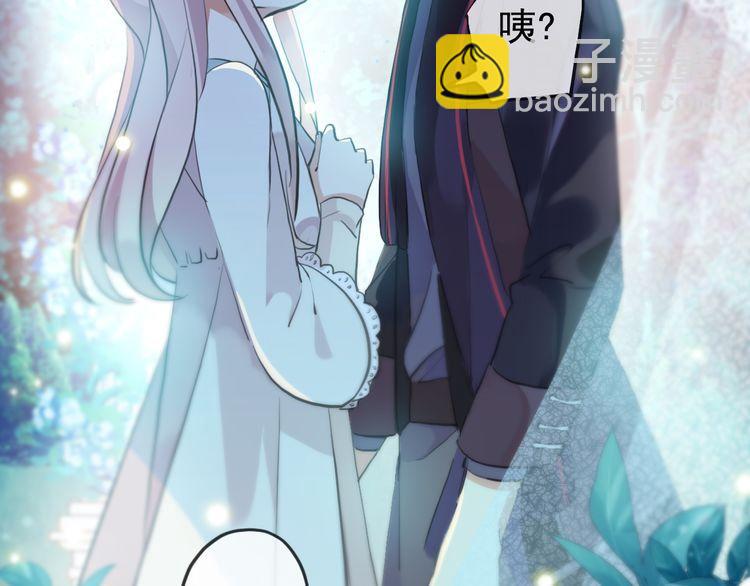 誓约篇 第56话 不许拒绝我！165