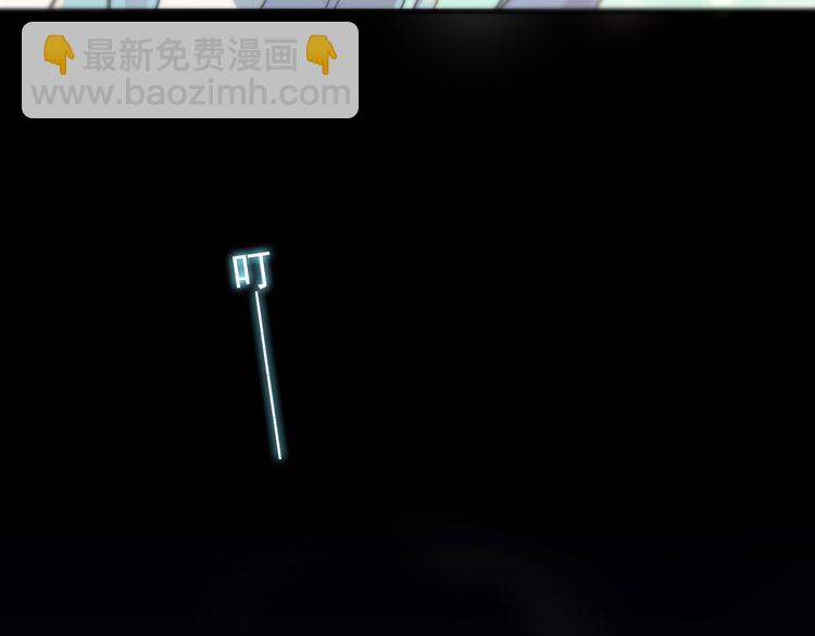 誓约篇 第56话 不许拒绝我！169