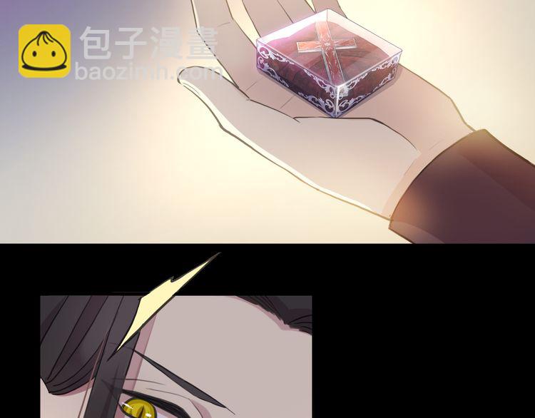 誓约篇 第56话 不许拒绝我！17