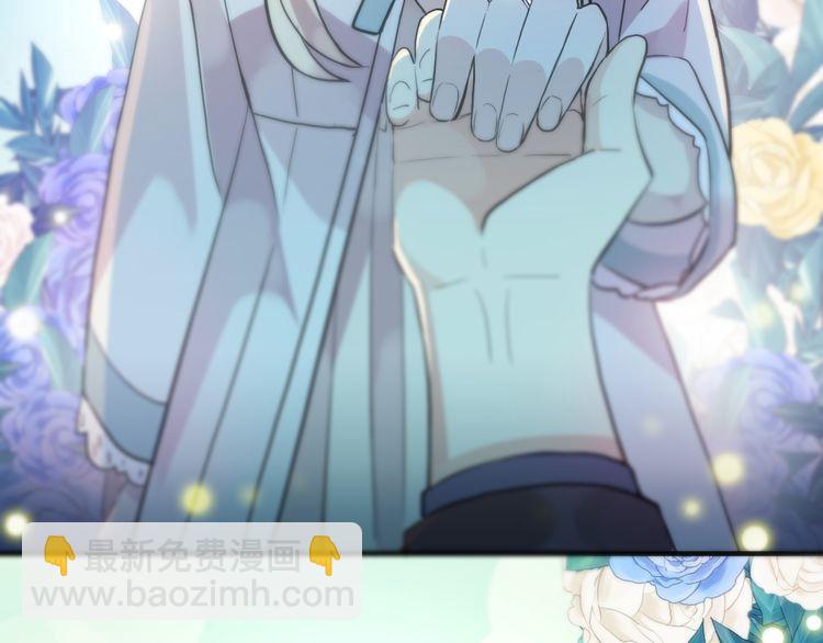 誓约篇 第56话 不许拒绝我！173
