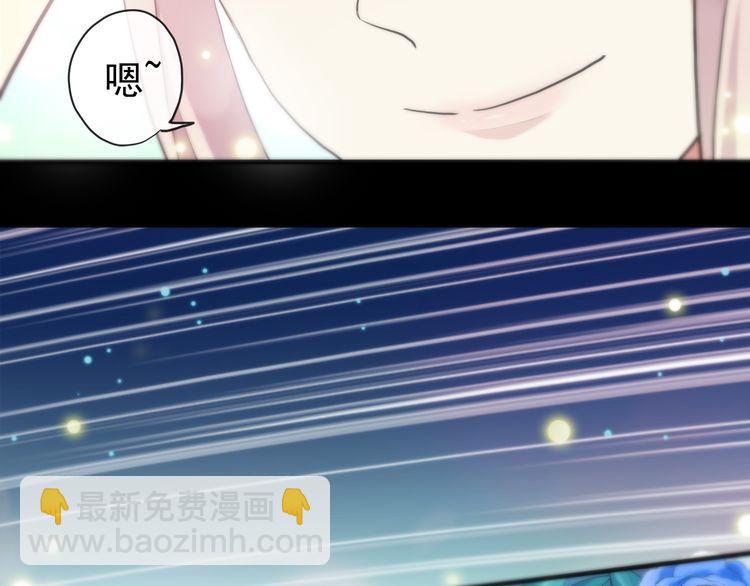 誓约篇 第56话 不许拒绝我！178