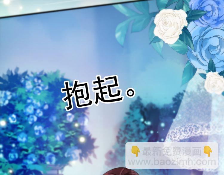 誓约篇 第56话 不许拒绝我！179