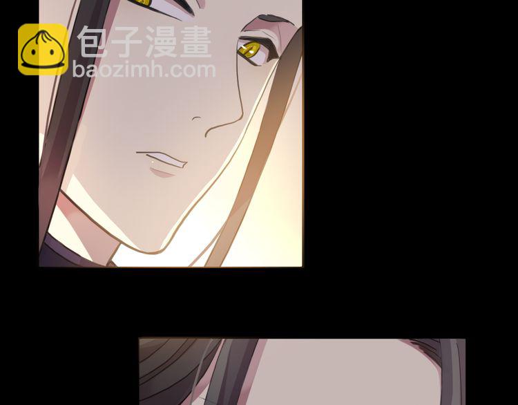 誓约篇 第56话 不许拒绝我！18
