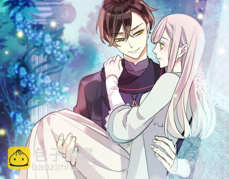 誓约篇 第56话 不许拒绝我！180