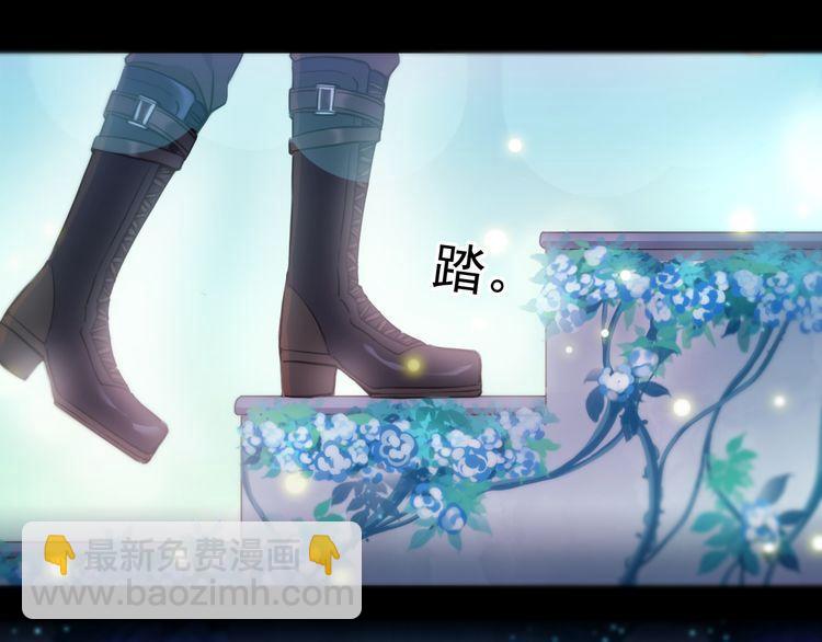 誓约篇 第56话 不许拒绝我！182