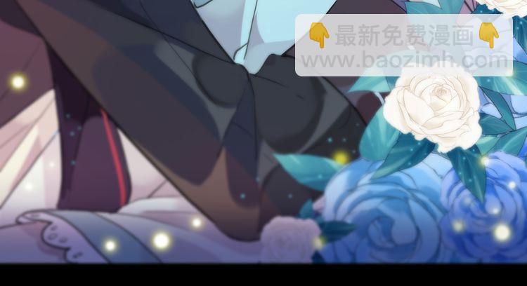 誓约篇 第56话 不许拒绝我！190