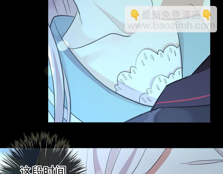 誓约篇 第56话 不许拒绝我！193