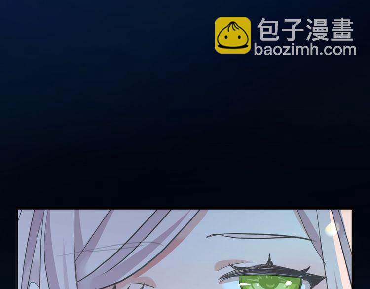 誓约篇 第56话 不许拒绝我！196