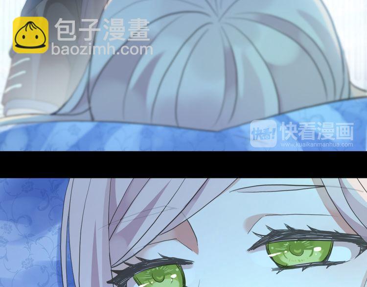 誓约篇 第56话 不许拒绝我！199