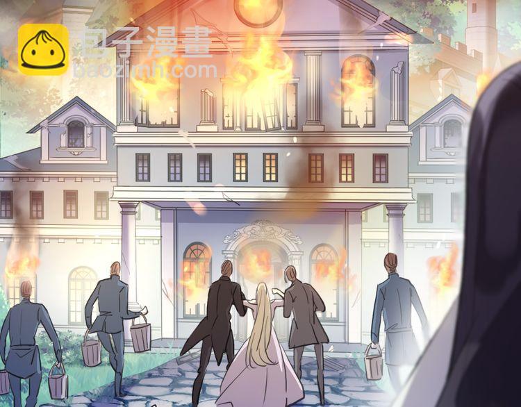 誓约篇 第56话 不许拒绝我！213