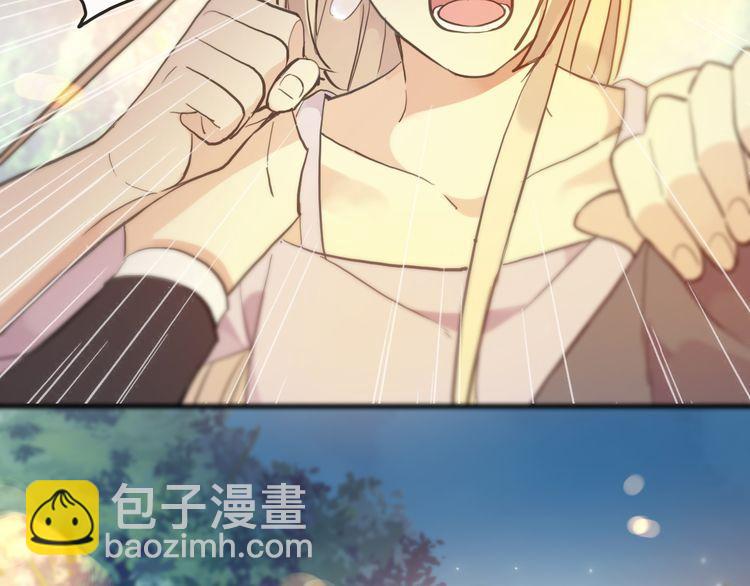 誓约篇 第56话 不许拒绝我！215