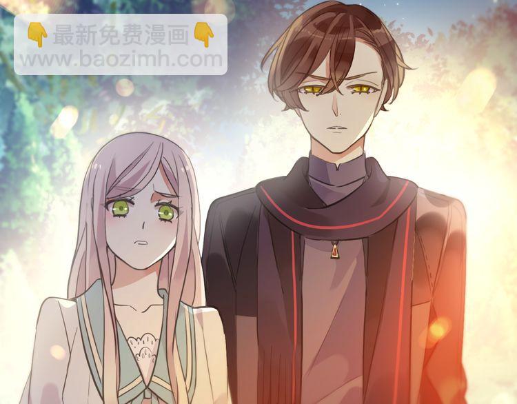 誓约篇 第56话 不许拒绝我！216
