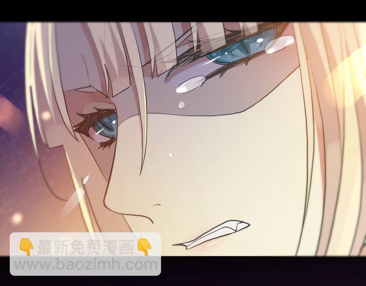 誓约篇 第56话 不许拒绝我！219