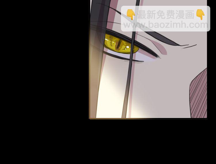 誓约篇 第56话 不许拒绝我！24