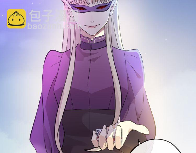 誓约篇 第56话 不许拒绝我！26