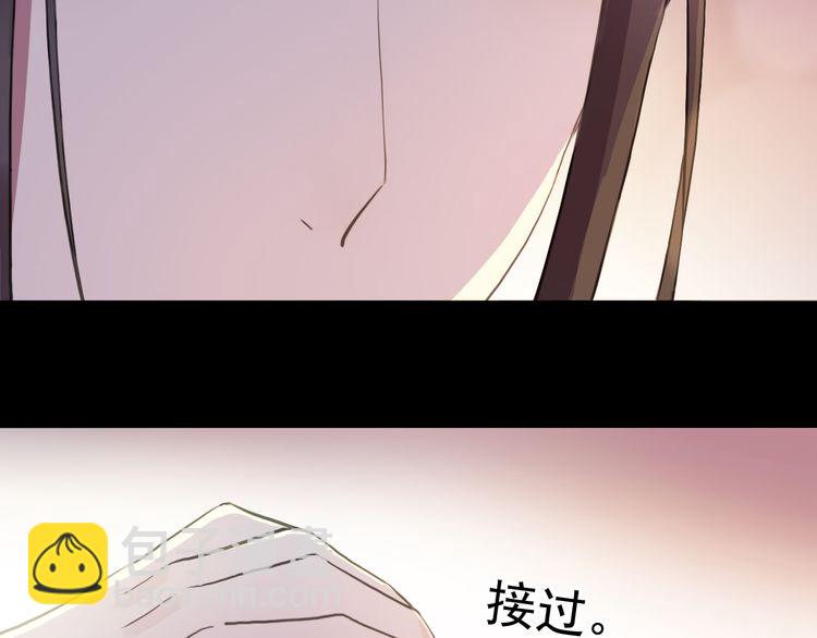 誓约篇 第56话 不许拒绝我！28
