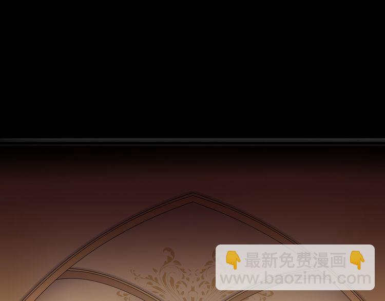 誓约篇 第56话 不许拒绝我！4