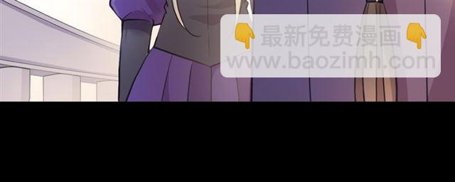 誓约篇 第56话 不许拒绝我！50