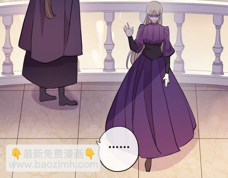 誓约篇 第56话 不许拒绝我！59