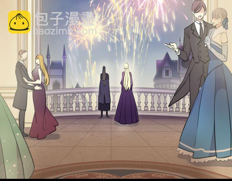 誓约篇 第56话 不许拒绝我！6