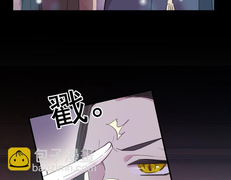 誓约篇 第56话 不许拒绝我！64