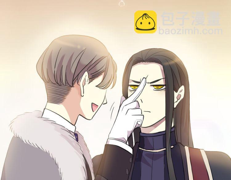 誓约篇 第56话 不许拒绝我！66