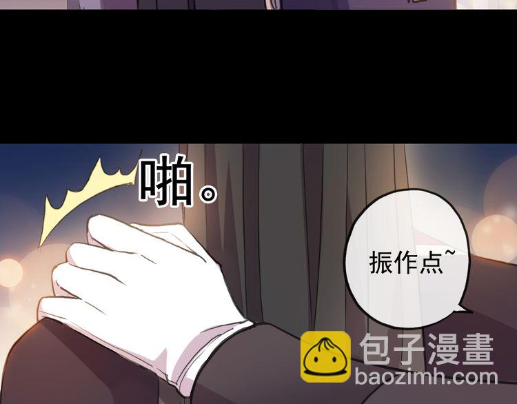 誓约篇 第56话 不许拒绝我！72