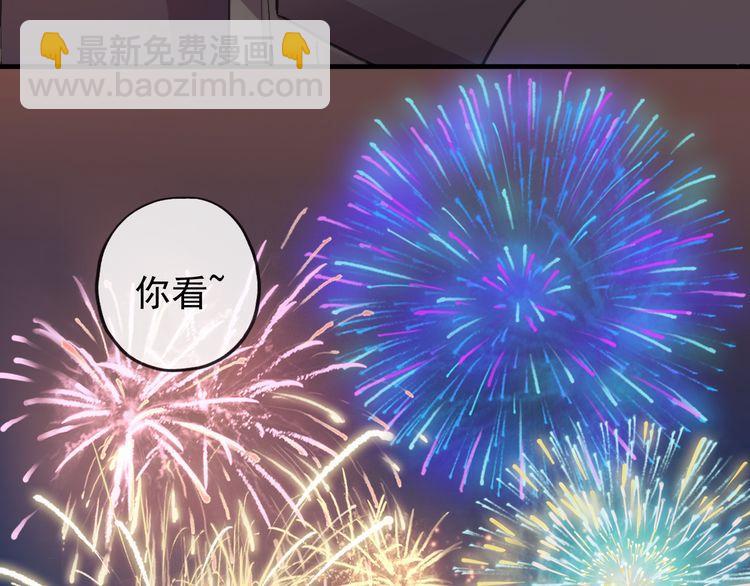 誓约篇 第56话 不许拒绝我！73