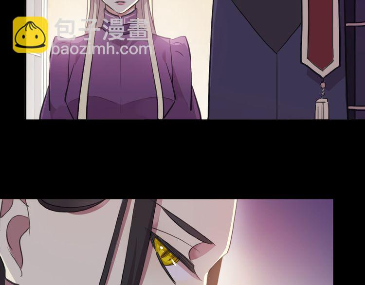 誓约篇 第56话 不许拒绝我！8