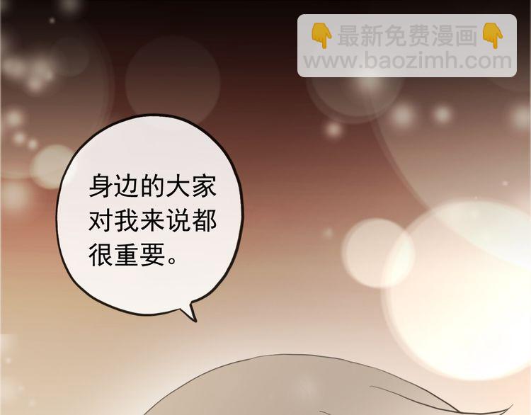 誓约篇 第56话 不许拒绝我！94