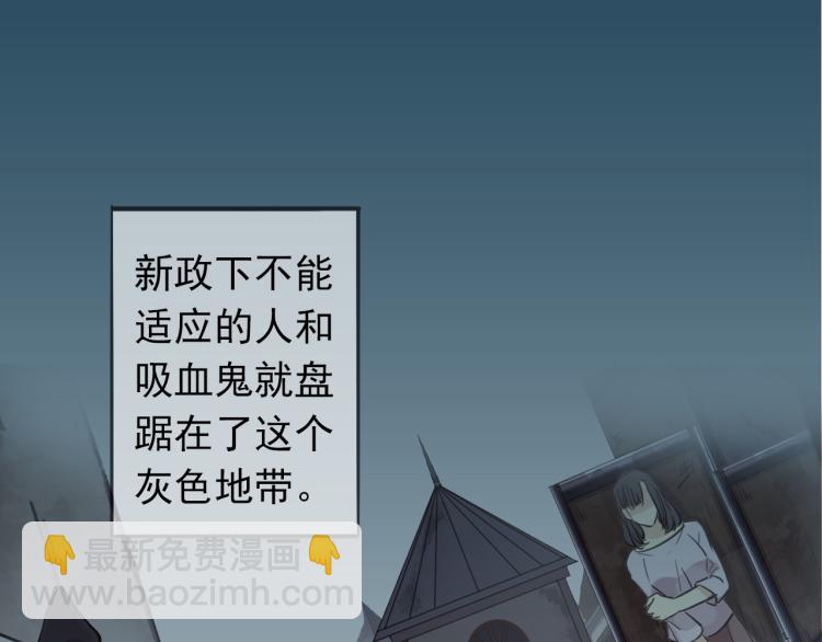 守护篇  剧情序章  真爱考验26