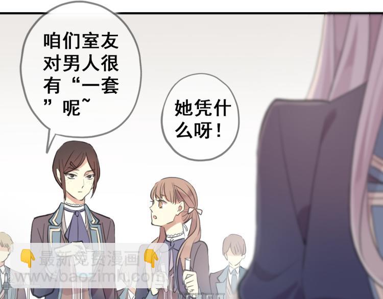 守护篇  剧情序章  真爱考验35