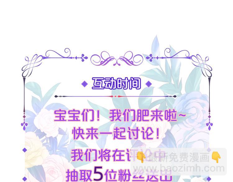 守护篇  剧情序章  真爱考验50