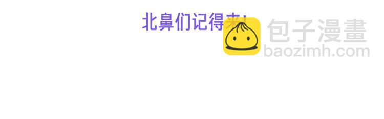 守护篇  剧情序章  真爱考验53