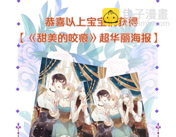 守护篇  剧情序章  真爱考验55