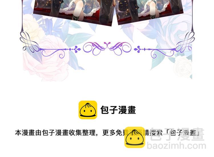 守护篇  剧情序章  真爱考验56